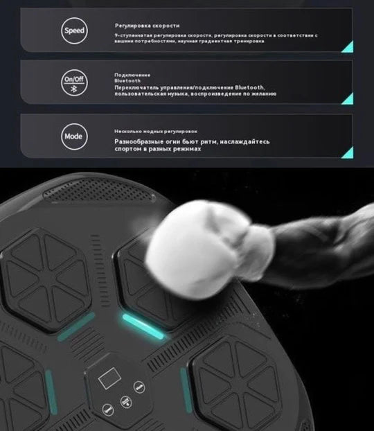 🥊 Intelligent Boxing Machine – Type 3