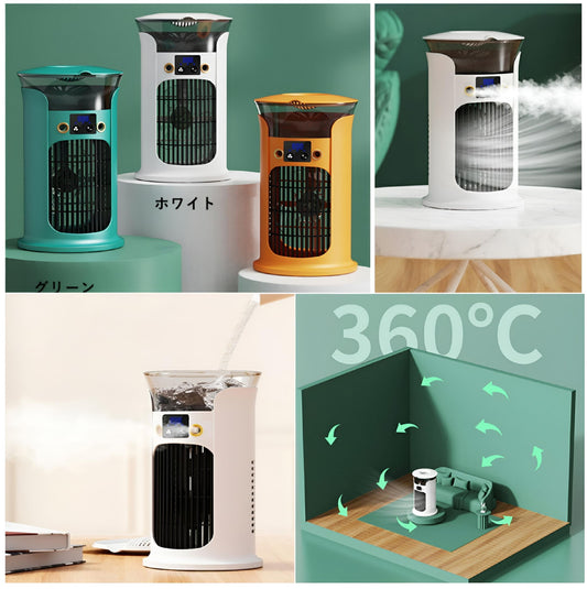 🌬️ Air Circulating Humidifier Fan