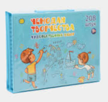 🎨 208-Piece Deluxe Art Set – Creativity in a Box!